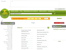 Tablet Screenshot of irkutsk.aboutpartner.ru