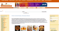 Desktop Screenshot of aboutpartner.ru